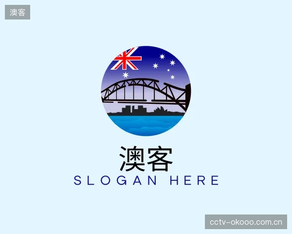 关于澳客公司